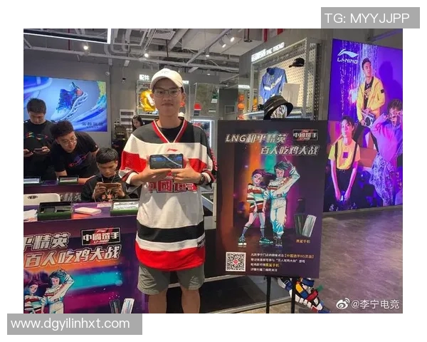 和平精英团队协作排名新突破LNG战队表现令人瞩目