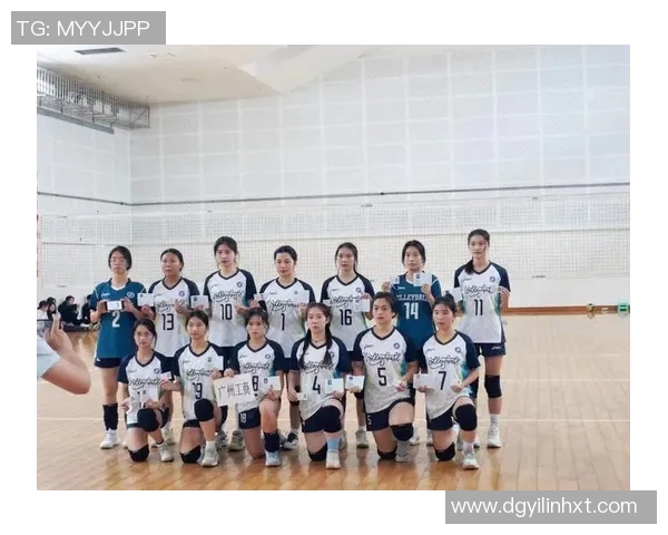 广州排球队心理素质提升之路:热议排球背后的变革与挑战 广州排球队心理素质提升之路:热议排球背后的变革与挑战