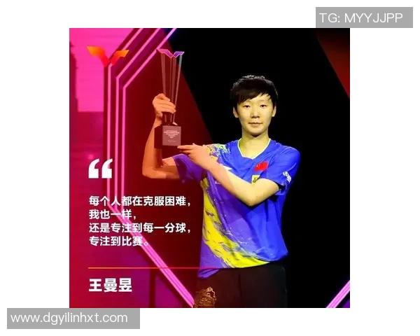 乒乓球意识排行榜揭晓深圳乒乓球队荣获第三名的背后故事