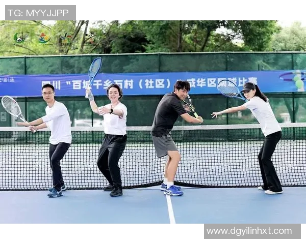 成都网球队个人能力分析与提升策略探讨