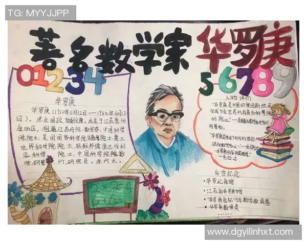 深度对话王敏分享她的排球人生与奋斗历程的精彩故事