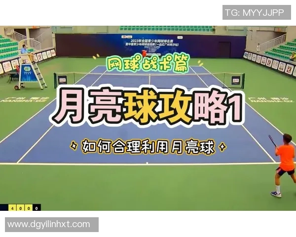 深圳网球队进攻体系解析与战术运用探讨